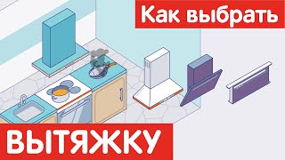 Купить Вытяжка каминная GEFEST ВО 1502 К17 коричневый в интернет ...