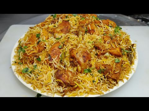 रेस्टोरेंट स्टाइल चिकन बिरयानी | Chicken Biryani | Easy Chicken Biryani | Dum Biryani | Chef Ashok