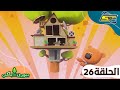 سبيستون بيورن و باكي الحلقة 26