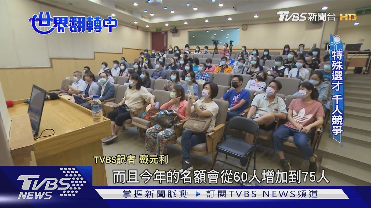 高中108課綱新增「學習歷程檔案」 專家傳授準備攻略