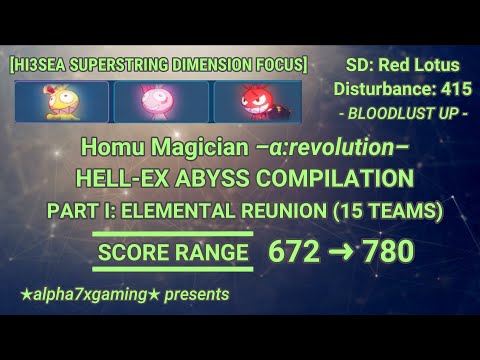 [HI3 SEA] HOMU Magician –α:revolution– ✦HELL-EX ABYSS COMPILATION✦ - Part 1 (Red Lotus D415)