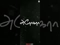 LORD MURUGAN MASS WHATSAPP STATUS TAMIL MURUGAN WHATSAPP STATUS MURUGAN MR KING EDITZ