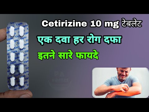 Ctn Pill