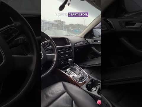 Автомобиль Audi Q5 Premium Plus 2012 | GrandCar Автомобиль Audi Q5 Premium Plus 2012 | GrandCar