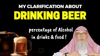 Download lagu My classification about drinking beer ! | percentage of alcohol in drinks and food ! | Sheikh assim mp3 Download lagu My classification about drinking beer ! | percentage of alcohol in drinks and food ! | Sheikh assim mp3
