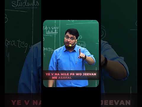 Jeevan me asafal nahi hoge🙌💯 | NV Sir Motivation | #shorts #motivation #NVsir