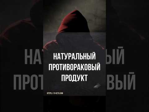 Чеснок