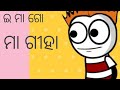 Savita Bhabhi Hot Video Paresh Rawal Best Comedy Cene Savita Bhabhi New Animated Video