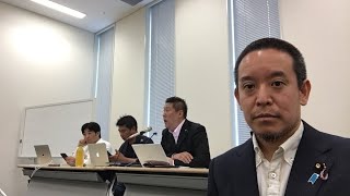  - 【ライブ配信】NHK党定例会見　NHK党コールセンター体制変更等
