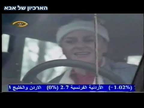 Wehyatak Ya Habibi-  Dalia