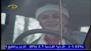 Wehyatak Ya Habibi-  Dalia