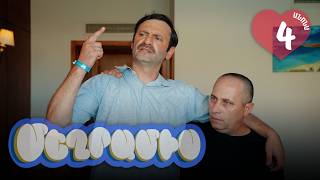 Մեղրամիս, Սերիա 4, Երեքշաբթի 20:50 / Meghramis