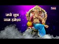Pratham Pujay Bhagwan Ganesha | प्रथम पूज्य भगवान गणेश | Ganesh Bhajan | Ganesh Ji Ke Bhajan
