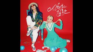 [Audio] 신현희와 김루트 - 파라다이스, SEENROOT - PARADISE