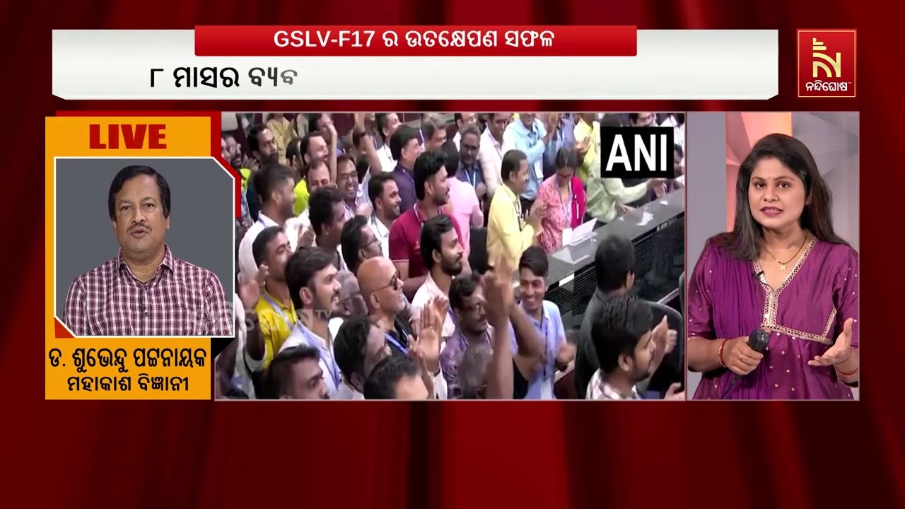 ଇସ୍ରୋର ଗୁରୁତ୍ୱପୂର୍ଣ୍ଣ ମିଶନ। ଶ୍ରୀହରିକୋଟା ସତୀଶ ଧାୱନ ?