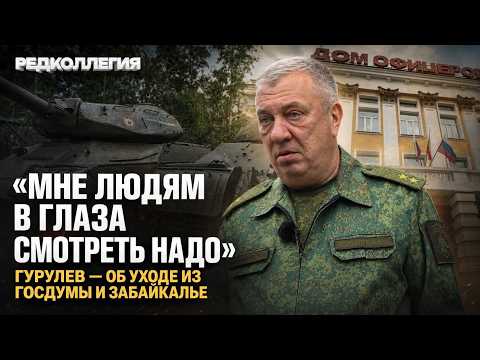 «Мы не прощаемся»: Андрей Гурулев — о своем будущем и возвращении в Забайкалье