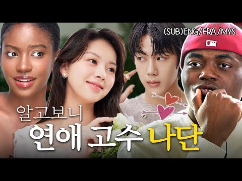 웃긴 남자가 세계관 최강자라고 하는 이유