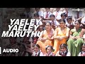 Yaeley Yaeley Maruthu Official Full Song Pandiyanaadu
