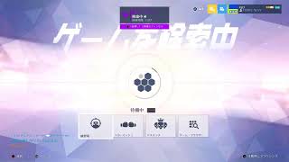 気ままにオーバーウォッチ