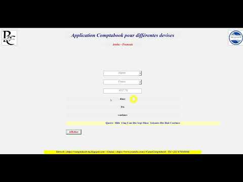 تطبيق اكسل لتحويل الارقام الى حروف بجميع العملات - عربي و فرنسي
