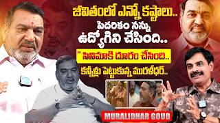 Download lagu Actor Muralidhar Goud Emotional Interview | Muralidhar Goud Latest Interview | iDream Exclusive mp3