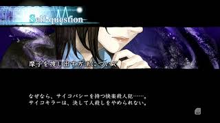【ホラー】vol 38ページ真流行り神2ゲーム実況