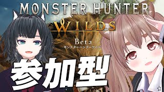 【モンハンワイルズ】好きな武器種を見つけたい！誰でも参加歓迎【vtuber/ゲームー大陸】