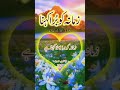 Short Zamana Ko Bura Kahna Shortvideo Islamicvideo Islamicstatus Islamicstatus Islam 318