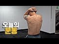 컨디션조절 겸 모빌리티DAY