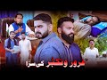 TAKABUR KI SAZA Ghareeb Beti Ka Jahez Ateeb Shah
