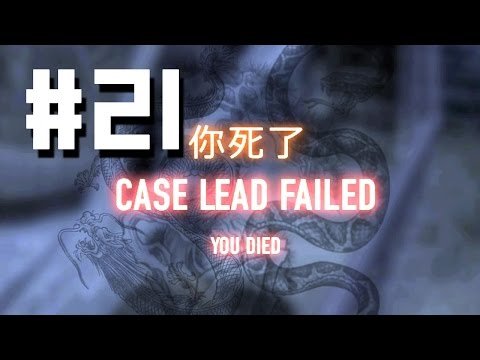 MOST UNFAIR DEATH EVER | Sleeping Dogs w/ Materwelonz Pt. 21