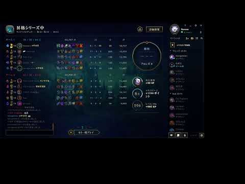 DUO with Taso-san - Senna - Bronze 2 - Ranked game - League of Legends