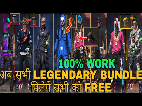 How To Get Free Bundle In Free Fire how to get free bundle in free fire