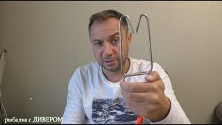 Рыбалка как сделать кукан для сома