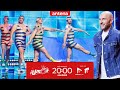 ISincron Umor în Sincron Iată Cum Au Dansat