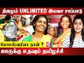 இப்படி ஒரு பெண்ணை பார்த்திருக்கவே மா