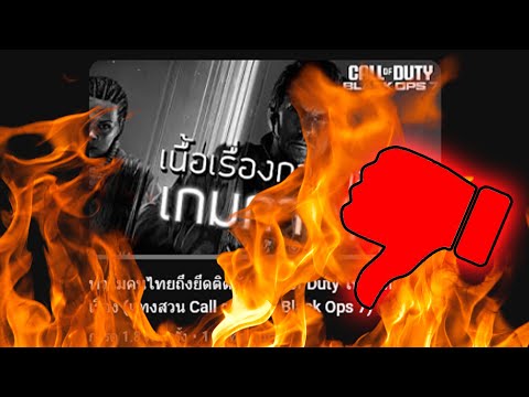 ขอโทษที่ใช้คำพูดที่ไม่ดีและ แถลงการณ์คลิปแทงสวนเพื่อความชัดเจน