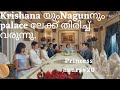 Princess Time Krissana Nagun തിരിച്ചു Palace ലേക്ക് താമസം മ�