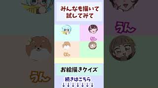 この特徴だけでポケモンを当てろ！#ポケモン