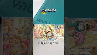 Twilight Masquerade hunt - 1/5