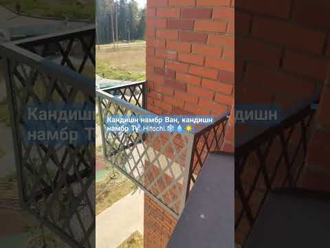 Создаём комфортный микроклимат в Москве и МО. 🏔️☀️💧🎯 #погодавдоме #вент #конд #coolclimat