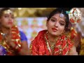 Bhakti Ringtone Bhojpuri Status Bhakti Ringtone Bhojpuri Anjali Bhardwaj 2022 Bhojpuri Devi Geet