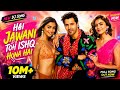 Chunnari Chunnari Remix Hai Jawani Toh Ishq Hona Hai Trending Hindi Song 2026