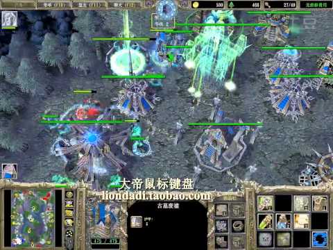 【忍辱负重 大刷特刷】魔兽争霸大帝UD vs 3h vila MV