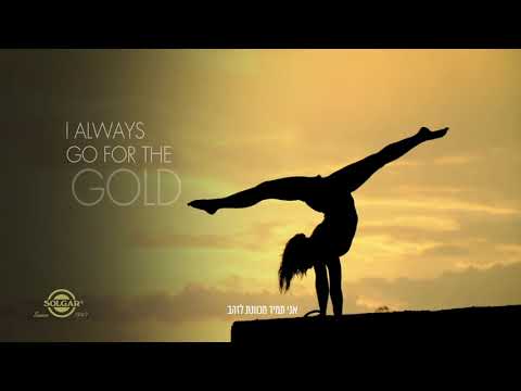 Solgar - The Gold Standard