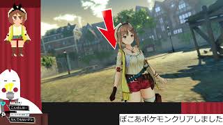 定期ライザのアトリエDX 第8回 そろそろ仲間になるかなクラウディア