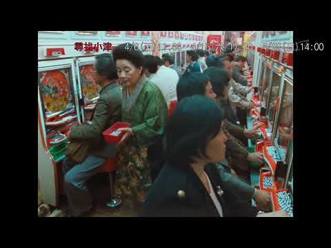 【尋找小津】府中15新北市紀錄片放映院 ：2018年四月主題【魔幻旅程】