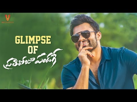 Prati Roju Pandaage Latest Telugu Movie Treaser