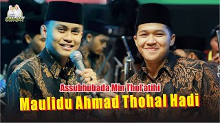 Download lagu MAULIDU AHMAD THOHAL HADI voc. Danuarta Majelis Sabilu Taubah | Audio Super Jernih mp3 Download lagu MAULIDU AHMAD THOHAL HADI voc. Danuarta Majelis Sabilu Taubah | Audio Super Jernih mp3