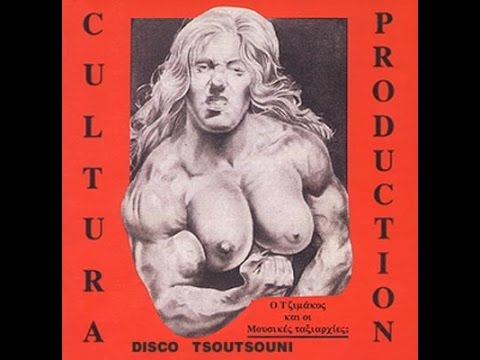 Τζιμης Πανουσης - Disco Tsoutsouni Full Album